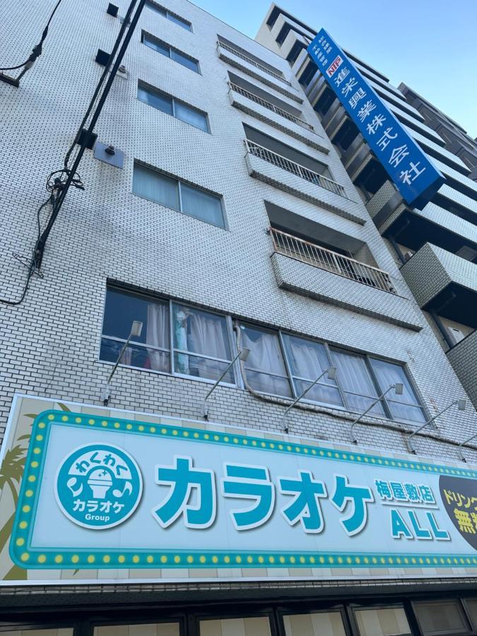駅1分空港airport近い Lejlighed Tokyo Eksteriør billede