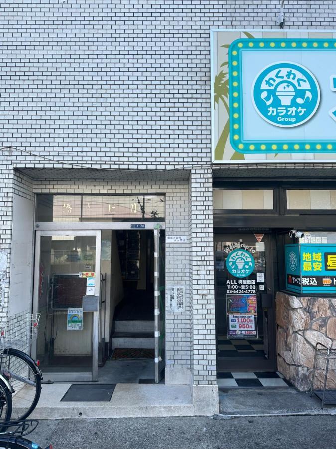駅1分空港airport近い Lejlighed Tokyo Eksteriør billede